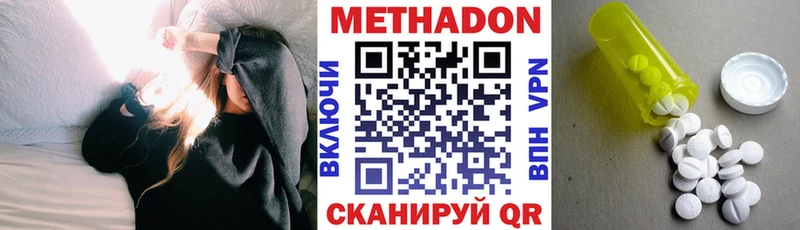 наркошоп  Костомукша  Метадон VHQ 
