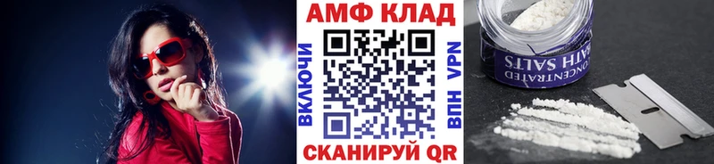 Метамфетамин винт  Костомукша 