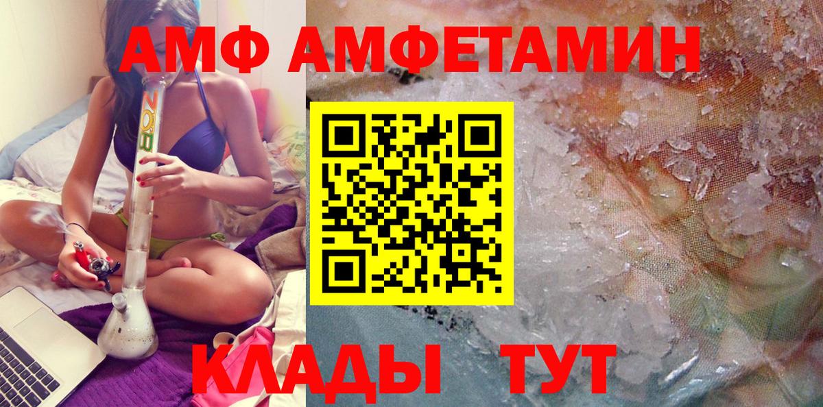 Метамфетамин винт  Вход с VPN  Метамфетамин  Костомукша 
