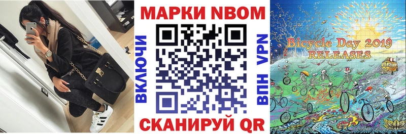 Наркотические марки 1500мкг  Костомукша 