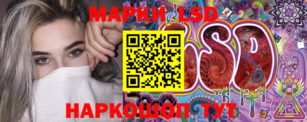 Костомукша  Наркотические марки  Вход с VPN  Марки N-bome 1,8мг 