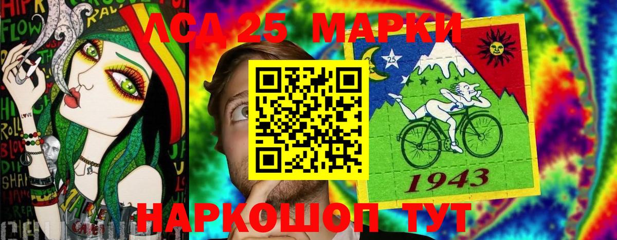 Наркотические марки 1,8мг Костомукша