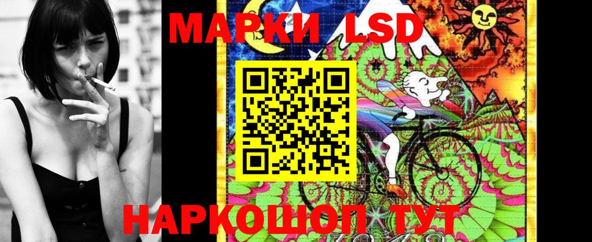 Наркотические марки 1,8мг  Наркотические марки 1,8мг  Марки NBOMe  Костомукша 