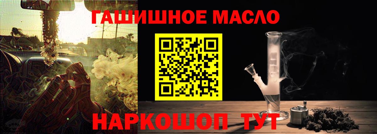 Дистиллят ТГК Wax Костомукша