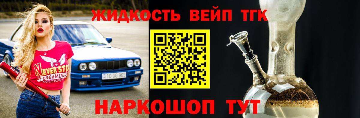 ТГК Wax  Дистиллят ТГК THC oil  Костомукша 