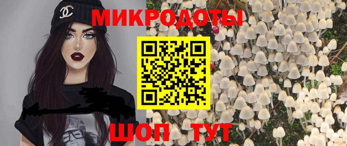 Псилоцибиновые грибы мухоморы  Костомукша 