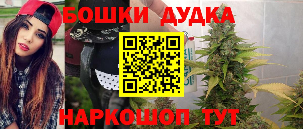 Каннабис планчик Костомукша